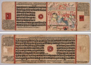 Blatt aus einem Jain-Manuskript: Kalpa-sutra: Text (Recto); Blatt aus einem Jain-Manuskript: Kalpa-sutra: Geburt von Mahavira, Folio 40 (Verso) von Unknown artist