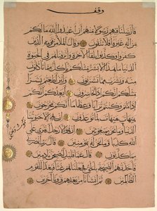 Blatt aus einem Koran (Recto)