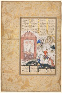 Nushirwan hört den Eulen zu (recto): Illustration und Text, persische Verse, aus einem Manuskript des Khamsa von Nizami, Makhzan al-Asrar [Schatz der Geheimnisse]
