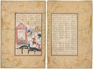 Nushirwan hört den Eulen zu (recto); die Geschichte von Nushirwan und seinem Minister, "Der dritte Diskurs über verschiedene Ereignisse und Unordnung im Leben" (verso) aus einem Khamsa (Quintett) von Nizami (1141-1209)