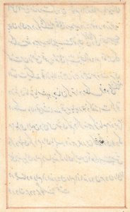 Seite aus Geschichten eines Papageis (Tuti-nama): Textseite (leer)