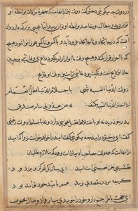 Seite aus Geschichten eines Papageis (Tuti-nama): Textseite von Unknown artist