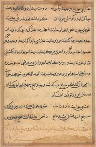 Seite aus Geschichten eines Papageis (Tuti-nama): Textseite von Unknown artist