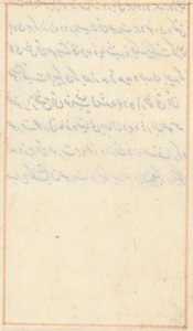 Seite aus Geschichten eines Papageis (Tuti-nama): Textseite