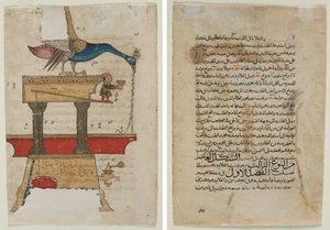 Pfauenförmiges Handwaschgerät (recto); Textseite, arabische Prosa (verso)