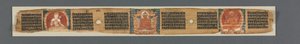 Vollkommenheit der Weisheit in achttausend Zeilen: Ashtasahasrika Prajnaparamita: Verziertes Blatt von Unknown artist