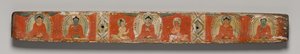 Perfektion der Weisheit in achttausend Zeilen: Ashtasahasrika Prajnaparamita: Oberer Einband