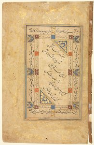 Persische Kupletten (recto), Kalligraphie, Persische Verse; Einzelblatt-Manuskript von Unknown artist