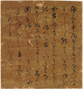 Textauszug aus dem Kapitel "Wisps of Cloud" (Usugumo) aus Die Geschichte von Genji von Unknown artist
