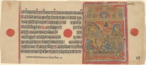 Königin Trishala gebärt Mahavira, aus einer Kopie des Kalpasutra von Unknown artist