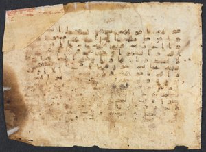 Koran-Manuskript-Folio