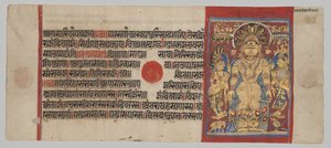 Schlangen schützen Parshva vor der Flut, aus dem Kalpa-sutra von Unknown artist