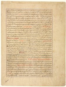 Textseite, persische Prosa, (verso), aus Majmac al-Tavarikh (Eine Sammlung von Geschichten) von Hafiz-i Abru von Unknown artist
