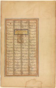Text im Khamsa von Nizami (verso), aus einem Haft Paykar (Sieben Porträts) von Nizami