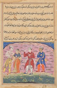 Der Prinz und Nikfal werden von Khalis und dem Mukhlis begleitet, die die dankbare Schlange und der Frosch in menschlicher Gestalt sind, aus einem Tuti-nama (Geschichten eines Papageis): Achtzehnte Nacht