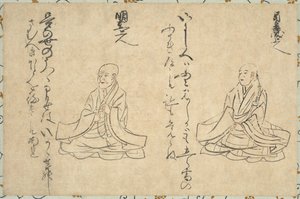 Sechsunddreißig poetische Unsterbliche des buddhistischen Klerus