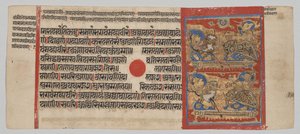Übertragung des Embryos von Mahavira, aus einem Kalpa-Sutra von Unknown artist