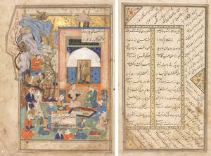 Yusuf und Zulaykha (recto); Textseite, persische Verse (verso) von Unknown artist