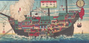 Das Innenleben eines bewaffneten japanischen Schlachtschiffs, 1874 von Unsen