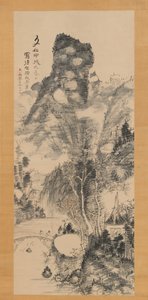 Auf einer rustikalen Brücke, eine Zither tragend Yakyo hokin zu, 1814