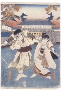 Rache bei Uguisuzuka