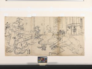 Die vier Errungenschaften (Musik, Go, Kalligraphie, Malerei): Musik (Koto)