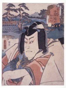 Ohne Titel (Matsuomaru aus Sugawara Denju)