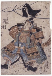 Ohne Titel von Utagawa (1786 1865) Kunisada
