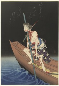 Der Schauspieler Onoe Kikugoro als Shirai Gompachi