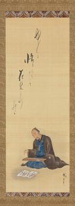 Ein wohlhabender Kaufmann von Utagawa Hiroshige