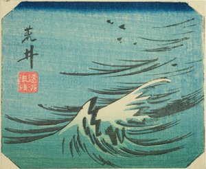Arai, Abschnitt von Blatt Nr. 8 aus der Serie "Ausschnitte der Tokaido (Tokaido harimaze zue)"