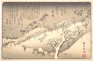  von Utagawa Hiroshige