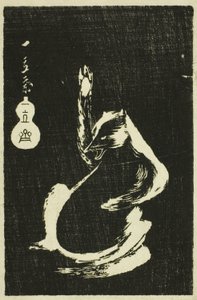 Dachs, aus der Serie "Spiegel von Steinabreibungen von Ansichten der Provinzen" (Kohon meihitsu ishizuri kagami)
