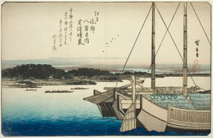 Aufklarendes Wetter in Shibaura (Shibaura seiran), aus der Serie "Acht Ansichten der Umgebung von Edo (Edo kinko hakkei no uchi)"