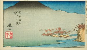 Überquerung der achtundvierzig Stromschnellen auf der Akiba-Straße in der Provinz Totomi (Akiba kaido shijuhachi segoshi, Totomi), Abschnitt des Blattes Nr. 4 aus der Serie "Ausschnitte der Provinzen (Kunizukushi harimaze zue)"
