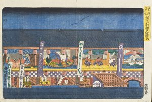 Dekorationen für Kabuki-Aufführungen zur Saisoneröffnung in Saruwakamachi von Utagawa Hiroshige