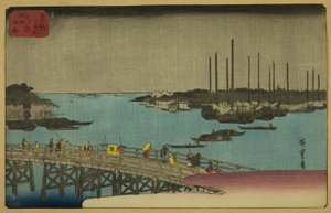 Fischerboote in der Nähe der Eitai-Brücke in der Tsukuda-Bucht (Eitaibashi Tsukuda oki isaribune), aus der Serie "Berühmte Orte in der östlichen Hauptstadt (Toto meisho)"