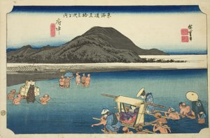 Fuchu: Der Abe-Fluss (Fuchu, Abekawa), aus der Serie "Dreiundfünfzig Stationen der Tokaido-Straße (Tokaido gojusan tsugi no uchi)", auch bekannt als die Hoeido Tokaido von Utagawa Hiroshige