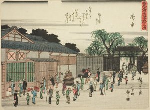 Fuchu: Blick auf das lizensierte Viertel in Nichomachi, aus der Serie "Dreiundfünfzig Stationen des Tokaido"