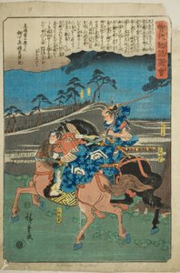 Goro Tokimune und Juro Sukenari zu Pferd, aus der Serie "Illustrierte Geschichte der Soga-Brüder"