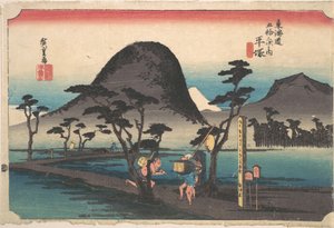 Hiratsuka; Nawate-Straße von Utagawa Hiroshige