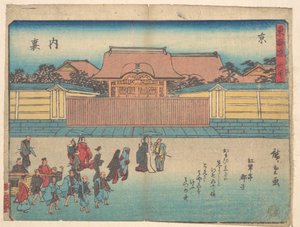 Kyoto: Kaiserpalast von Utagawa Hiroshige