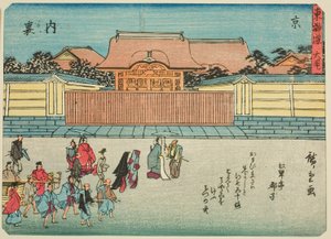 Kyoto: Der Kaiserpalast (Kyo, Dairi), aus der Serie "Dreiundfünfzig Stationen des Tokaido (Tokaido gojusan tsugi)", auch bekannt als der Tokaido mit Gedicht (Kyoka iri Tokaido)