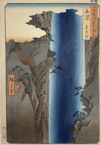 Provinz Mino: Yoro-Wasserfall, Nr. 23 aus der Serie "Berühmte Orte in den über sechzig Provinzen [von Japan]" von Utagawa Hiroshige