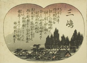Mishima, aus der Serie "Dreiundfünfzig Paarungen für die Tokaido-Straße (Tokaido gojusan tsui)"