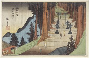 Berg Akiba in der Provinz Enshu, 1837-1839