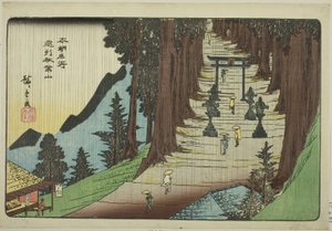Berg Akiba in der Provinz Totomi (Enshu Akibayama) aus der Serie "Berühmte Orte Japans (Honcho meisho)" von Utagawa Hiroshige