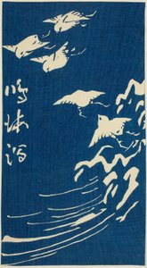 Narumi, Abschnitt des Blattes Nr. 10 aus der Serie "Ausschnitte der dreiundfünfzig Stationen (Gojusan tsugi harimaze)"