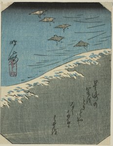 Narumi, Abschnitt des Blattes Nr. 12 aus der Serie "Bilder der dreiundfünfzig Stationen des Tokaido (Tokaido gojusan tsugi zue)"
