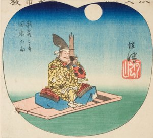 Numazu: Shinra Saburo (Minamoto no Yoshimitsu), Abschnitt von Blatt Nr. 3 aus der Serie "Ausschnitte der dreiundfünfzig Stationen (Gojusan tsugi harimaze)" von Utagawa Hiroshige